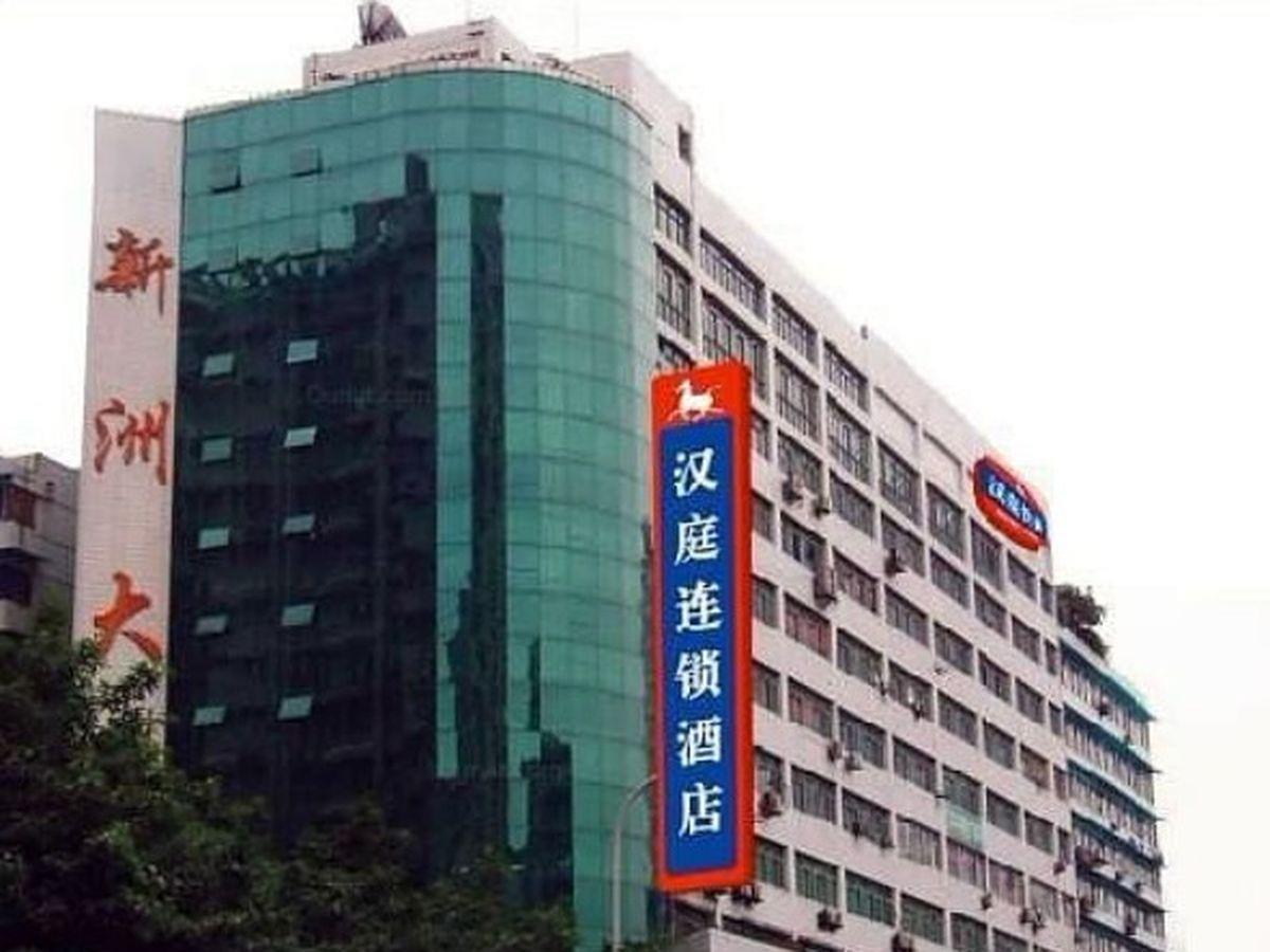 Hanting Express Chongqing Nanping Walkway Dış mekan fotoğraf